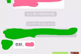 廊坊廊坊专业催债公司的催债流程和方法