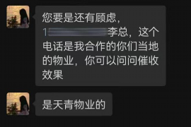 廊坊专业讨债公司，追讨消失的老赖