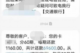 廊坊廊坊专业催债公司，专业催收